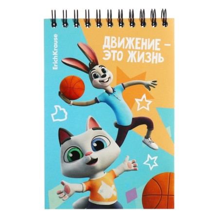 Note book A6, 80 sheets, cell, erichkrause, "Well, wait a minute! Vacations", cardboard cover, offset block, whiteness 100%, mix-7