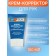 Hand-breaking cream for hand "before and after" anti-aging, 100 ml