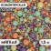 Confectionery sprinkling with a soft center matte "pearls", color assorted, 1.5 kg