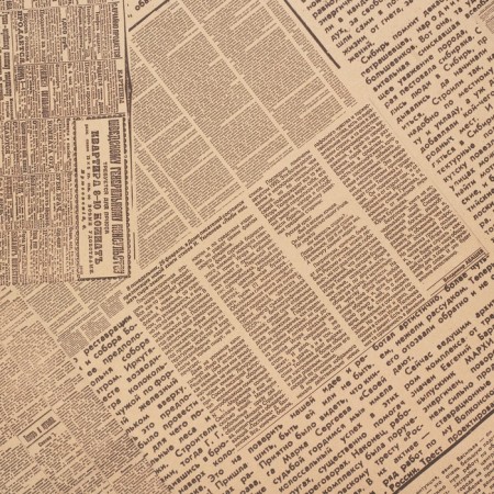 Paper packaging craft "Newspapers", 50 x 70 cm-1