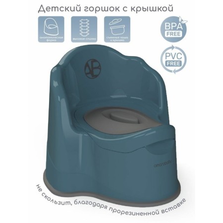 Pot children's Amarobaby Ergonomic, with a lid, turquoise color-1