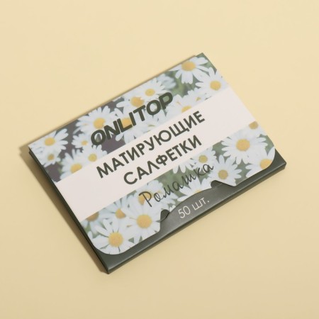 Mating napkin "Natural Aroma", 50 pcs, with chamomile aroma-5