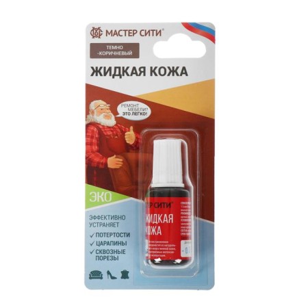 Liquid leather, "Master City" dark brown, 20 ml-1