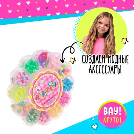 Set for beadwork "Flower", in a plastic container, mix-3