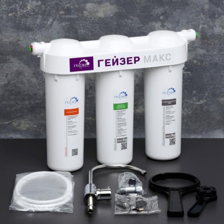 Water filtering system "Geyser. Max"