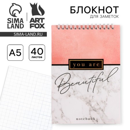 Notebook on the crest A5, 40 sheets of You are beautiful