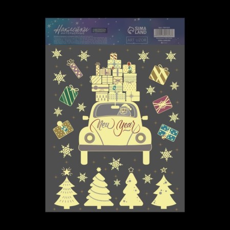 Interior sticker with the luminous layer "New Year's delivery", 21 x 29.7 x 0.1 cm, New Year-2