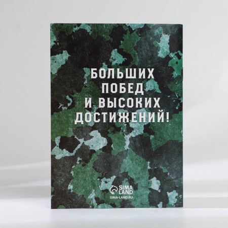 Gift set "Happy Defender of the Fatherland Day" Notepad A6, badge, stickers and pencils 2 pcs-5