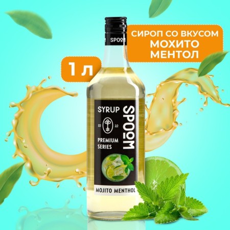 SPOOM SPOOM "MOHITO-MELE", 1 liter