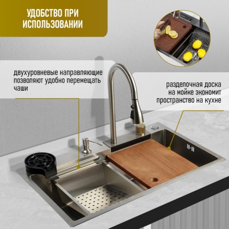 Zein M01, S = 3.0 and 0.7 mm, mixer, basket, cutting board, siphon, satin-3