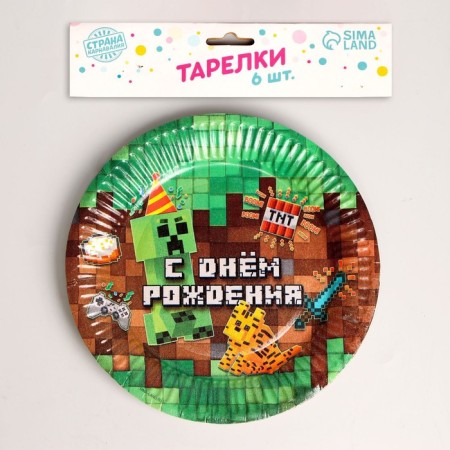 Disposable paper plate "Happy Birthday" Pixels, set 6 pcs, 18 cm-1