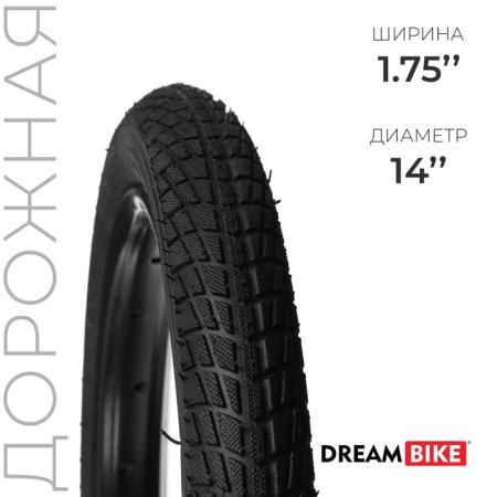 Tires 14 "X1.75" (HY-105) Dream Bike