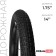 Tires 14 "X1.75" (HY-105) Dream Bike