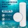 Smooth cartridge Zein PS-10SL, polypropylene thread, 1 μm