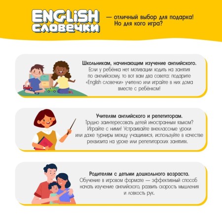 Board game English Words-5