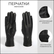 Gloves of wives 24*1*9 cm, leather claim, without insulation (c), dimensionless, stitching, black