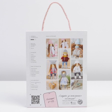 Sewing kit. Interior doll "Hardy", 30 cm-4