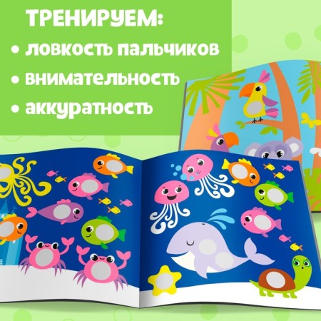 Stickers Set "Funny Girco", 4 pcs. 12 p.-4