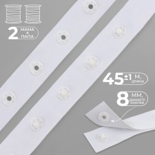 Braid with buttons, 25-25 mm, 17 mm × 45 ± 1 m, white color