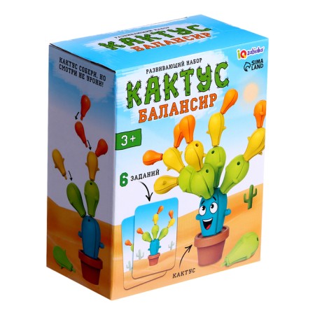 Developing set "Cactus Balansir"-9