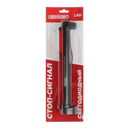 Stop signal additional Skyway, 32 LEDs, 12 V-3