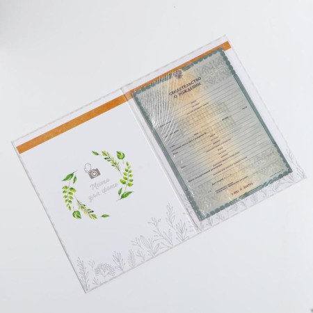 Folder for the birth certificate "Bear", A4-3