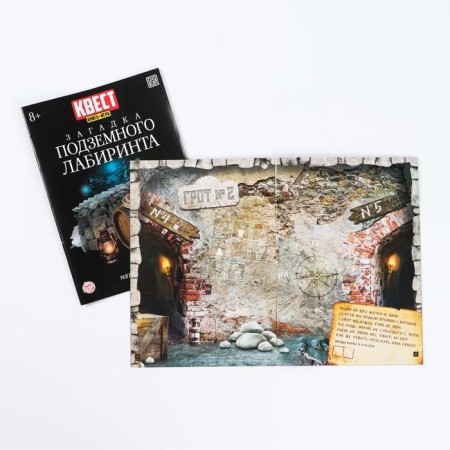 Set of books-quests No. 1, 5 pieces-1