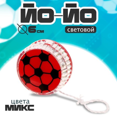 Yo-yo light "Football", MIX color