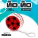 Yo-yo light "Football", MIX color