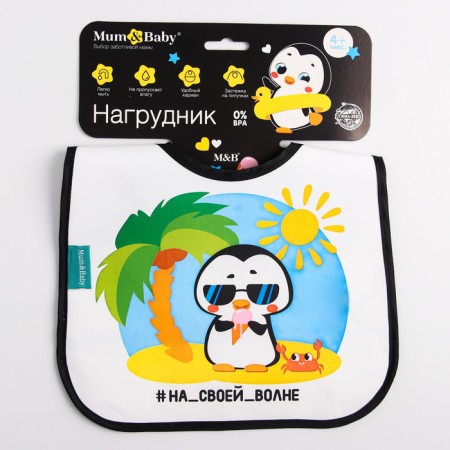 Blory for feeding "Trend. Characters "waterproof on Velcro, with a pocket, mix-6