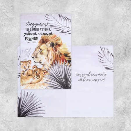 Set of targeted postcards "for all cases", 20 pcs, 12 × 18 cm-7