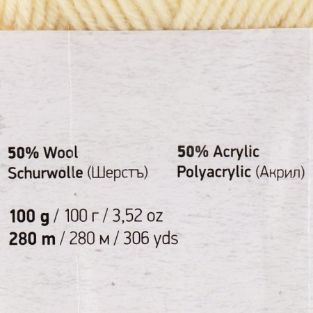 Yarn "Merino de Luxe 50" 50% wool, 50% acrylic 280m/100g (7003)-3