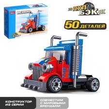Designer inertial mechano 