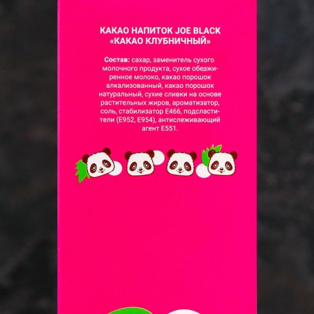 Soluble drink Joe Black "Cocoa Strawberries", 25 g-3