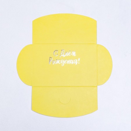 Envenue for a certificate with a Happy Birthday, yellow 10.5 x 7 set 10 pcs-4