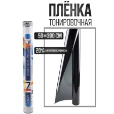 Tint film, tinting Nova Bright 0.5 x 3 m, light transmission 20%