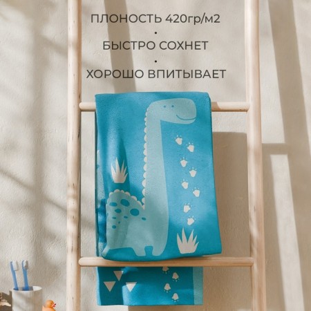 Tricky Tenier "Ethel" Dinotime, 70x130 cm, 100% cotton, 420g/m2-2