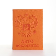 Cover for autoDocations, orange color