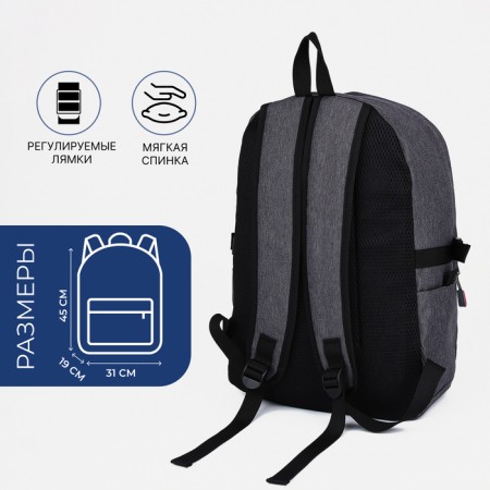 School backpack of textiles on lightning, Fulldorn, 2 pockets, color gray color-1
