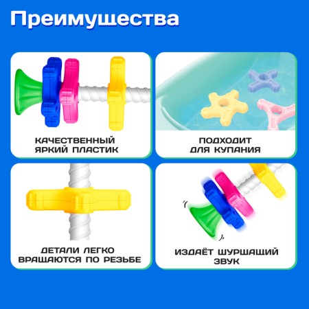 Developing toy "Bright turntable"-3
