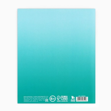 School diary 1-11 grade, in a soft cover, 40 liters "September 1: Azure gradient"-9