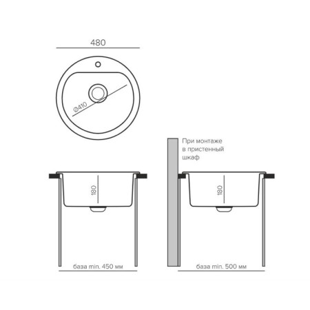 Kitchen car wash Uperwood UPD-101, D = 480 mm, round, color fog-3