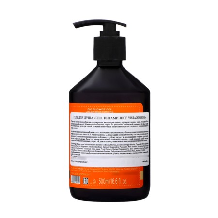 Shower gel recipes of grandmother Agafia, vitamin moisturizing, 500 ml-1