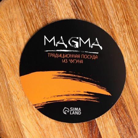 Saj Cast iron magma, d = 45 cm-3