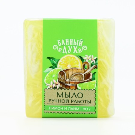 Handmade soap, 90 g, aroma of lemon and lime, bath spirit-4