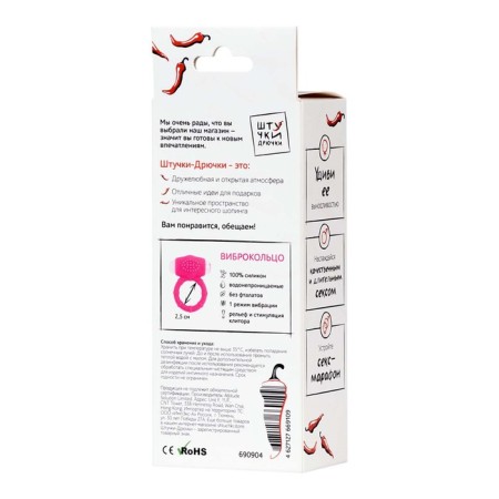 Erectal ring on the penis of things, silicone, pink, d = 2.5 cm-4