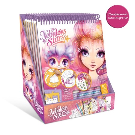 Nebulous Stars Petulia coloring set "Persian sketchbook"-2