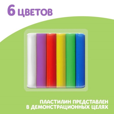 Set a sculpting book "15 figures", plasticine-3