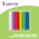 Set a sculpting book "15 figures", plasticine