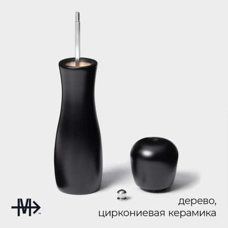 Mill for spices Magistro Softline, 22 cm, black color-1